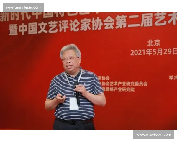 体育赛事品牌升级驱动城市形象与产业融合创新发展路径探索机制研究